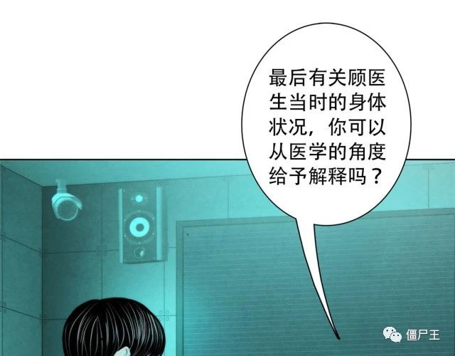 黎明医生 - 123-125话【完结】
