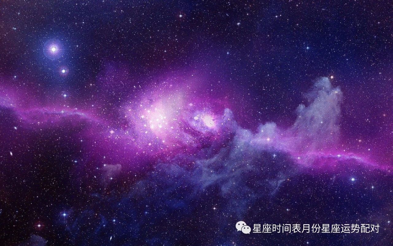 十二星座今日运势星盘查询 Xzys21 公众号详情 微小领