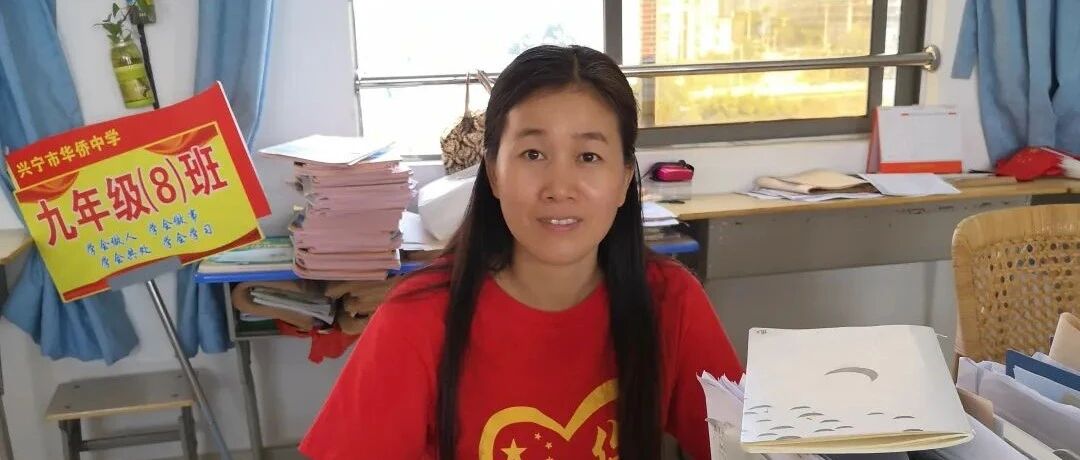 【湿地课堂】管东方：中考名著备考“六字诀”
