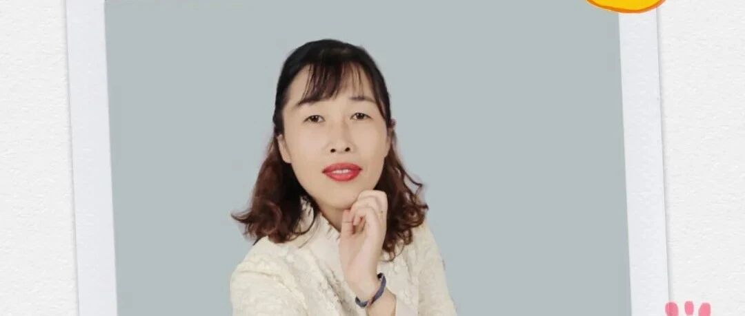 【湿地课堂】赵米英：谁是你人生中的贵人——《朝花夕拾》主题型文本