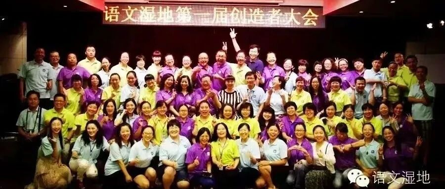 第3000季【语文湿地@我们】：写在语文湿地的第3000封情书