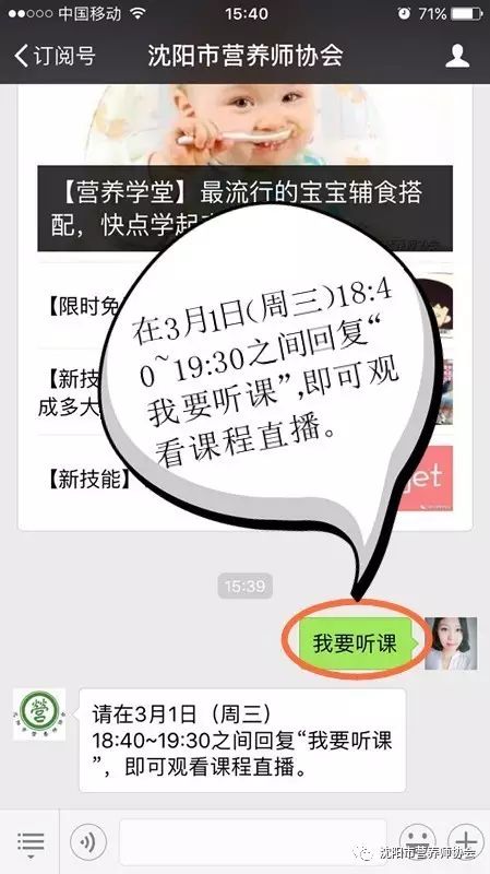 春困到底怎么辦？怎樣和疲憊的自己說再見？