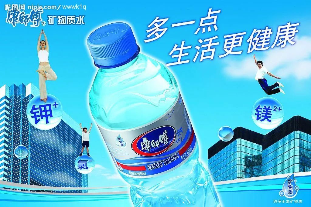 中国瓶装水有3000多家，6大巨头占据80%的市场！  瓶装水 第5张