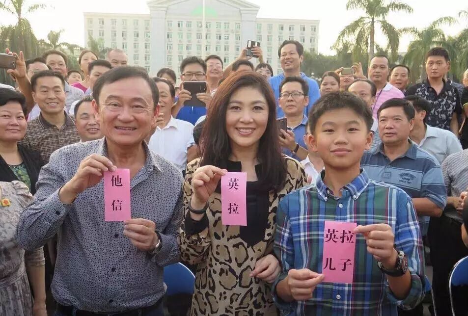 她曾是国家总理,如今却在街头卖大米...... - 超人 - xji630203525700水上人 她曾是国家总理,如今却在街头卖大米...... - 超人 - xji630203525700水上人