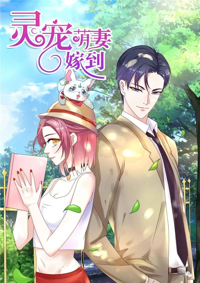 漫画大全 原来我很爱你 深夜发嗤污漫先生 微信公众号文章阅读 Wemp