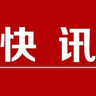 习近平：要更加紧密团结在党中央周围，以实际行动和优异成绩庆祝建党100周年