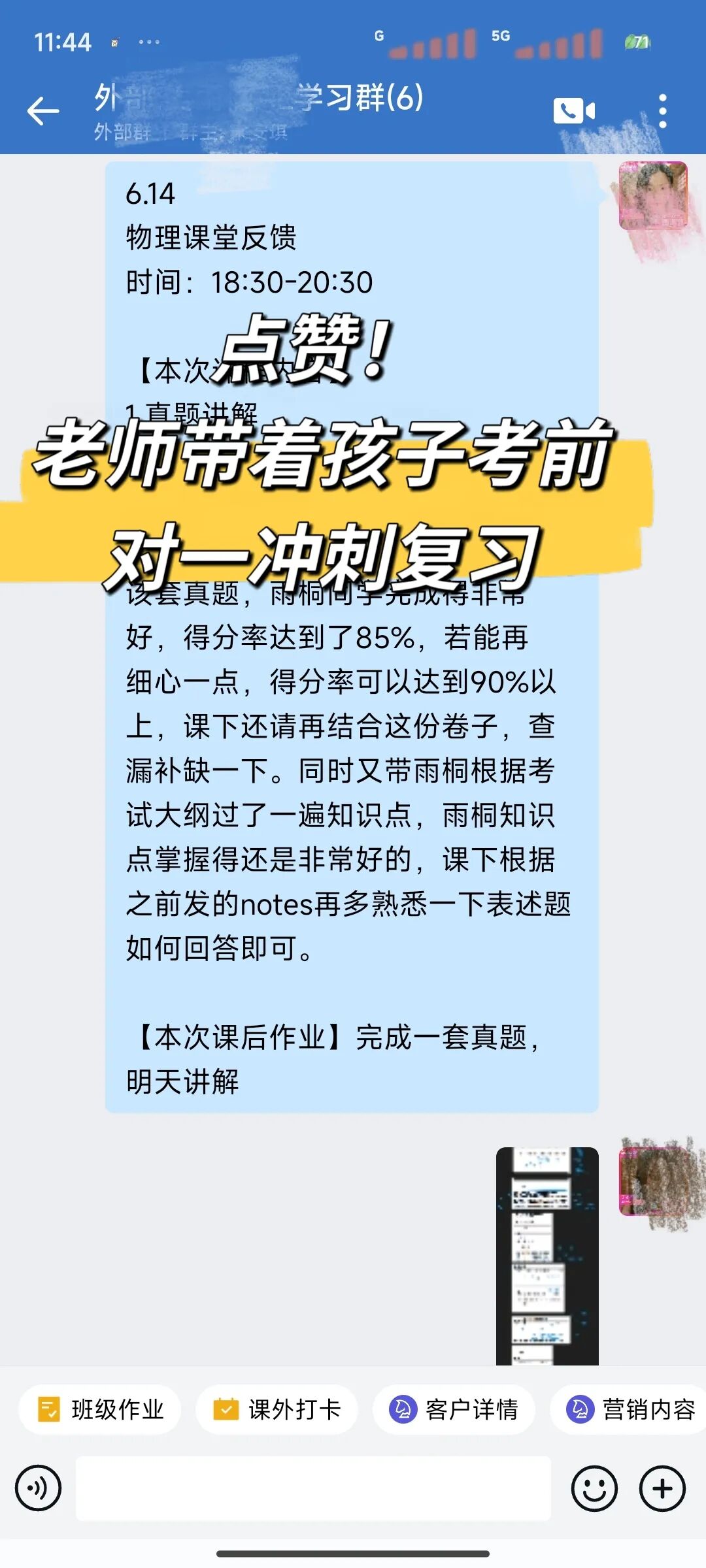 9789423c2eec68dc8e283ee1a9628791.jpg