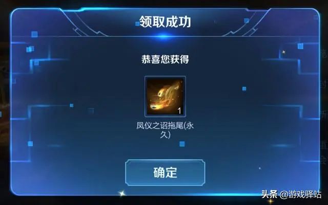 s20赛季段位继承