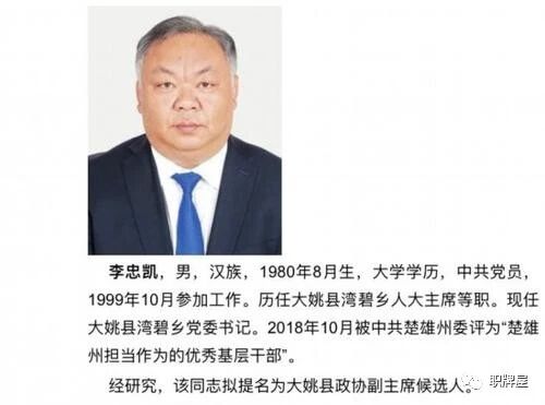 这10个正科级岗位，在县里最有前途，基本都是县处级干部后备