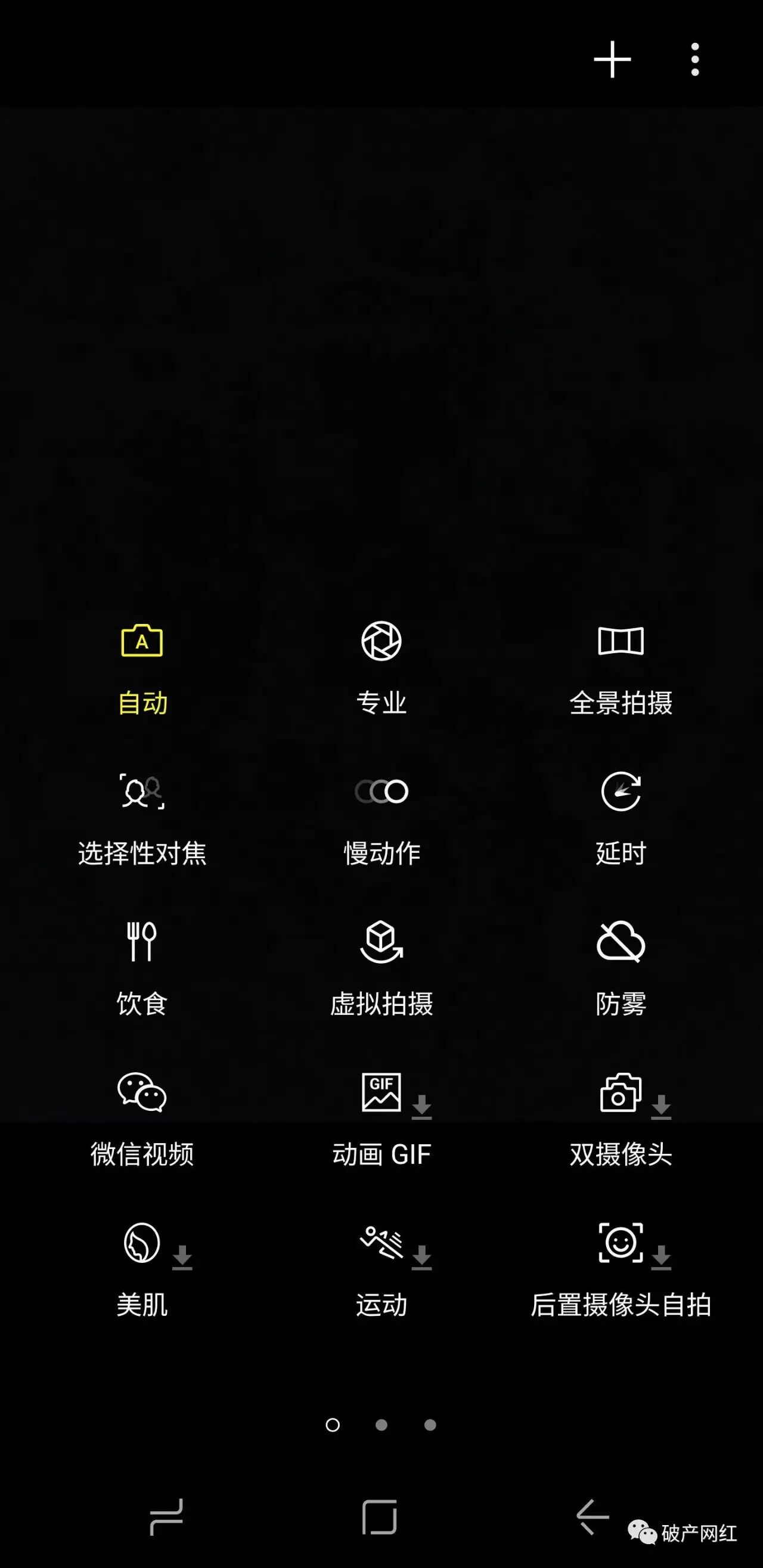 Galaxy S8，當之無愧的安卓機皇