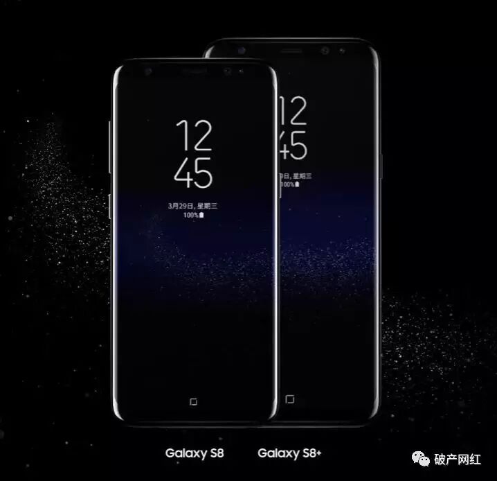 Galaxy S8，當之無愧的安卓機皇