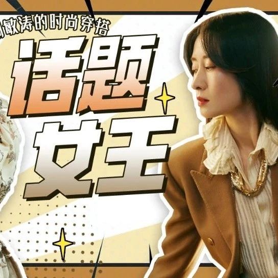刘敏涛 | 从角色走向舞台人生