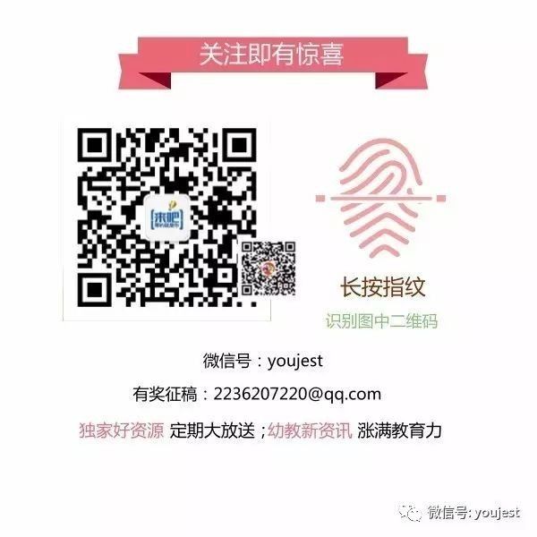 幼师当自强, “弱不禁风”的你会更累！-幼师课件网第8张图片