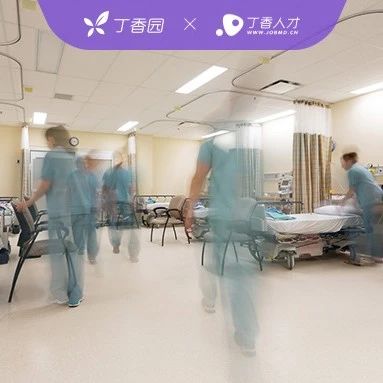 2021 中国医院薪酬报告发布，收入最高的科室是……