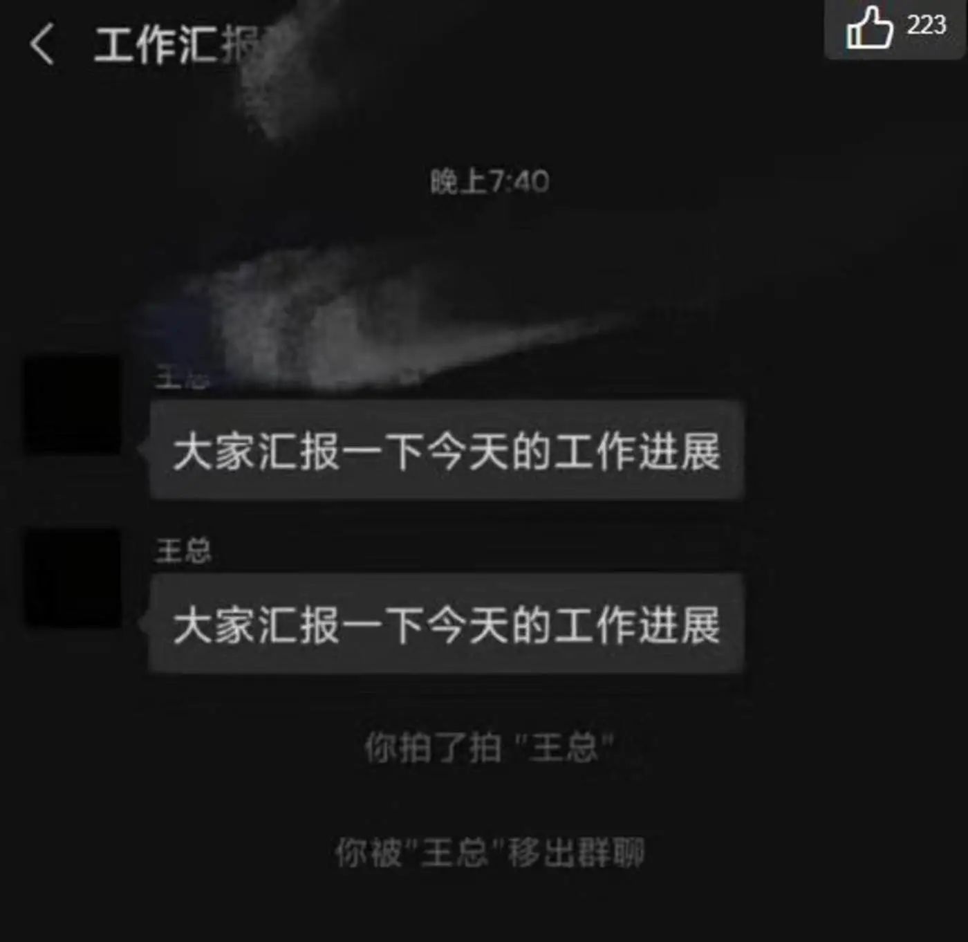 朋友拍了拍我的