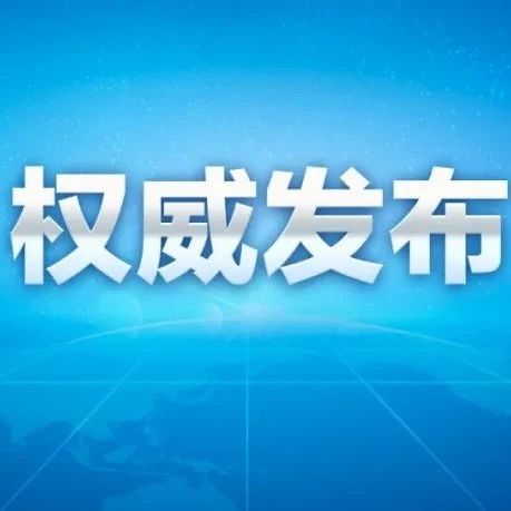 习近平夫妇就菲利普亲王逝世向英国女王伊丽莎白二世致唁电