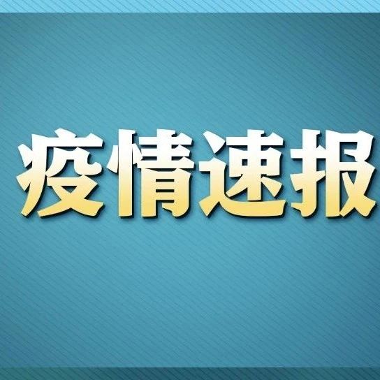 引发河北本次疫情的病毒由境外输入