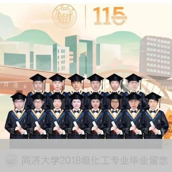 全班保研！这张毕业照“亮了”