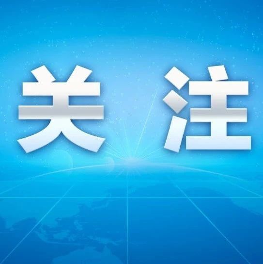 东部战区深夜回应！