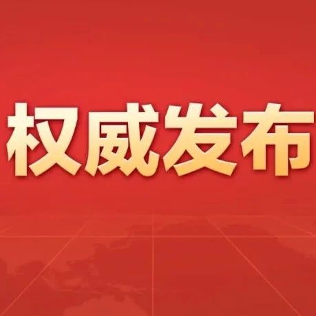 习近平在庆祝中国共青团成立100周年大会上的重要讲话！