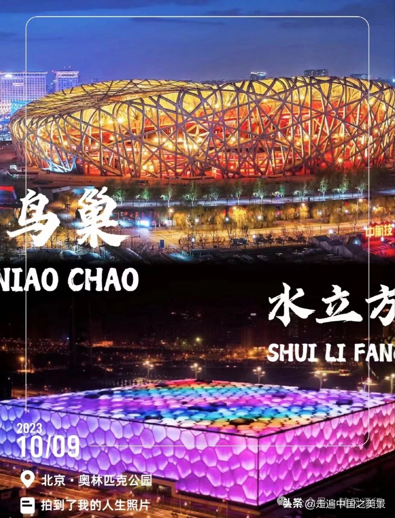 798艺术区门票多少钱