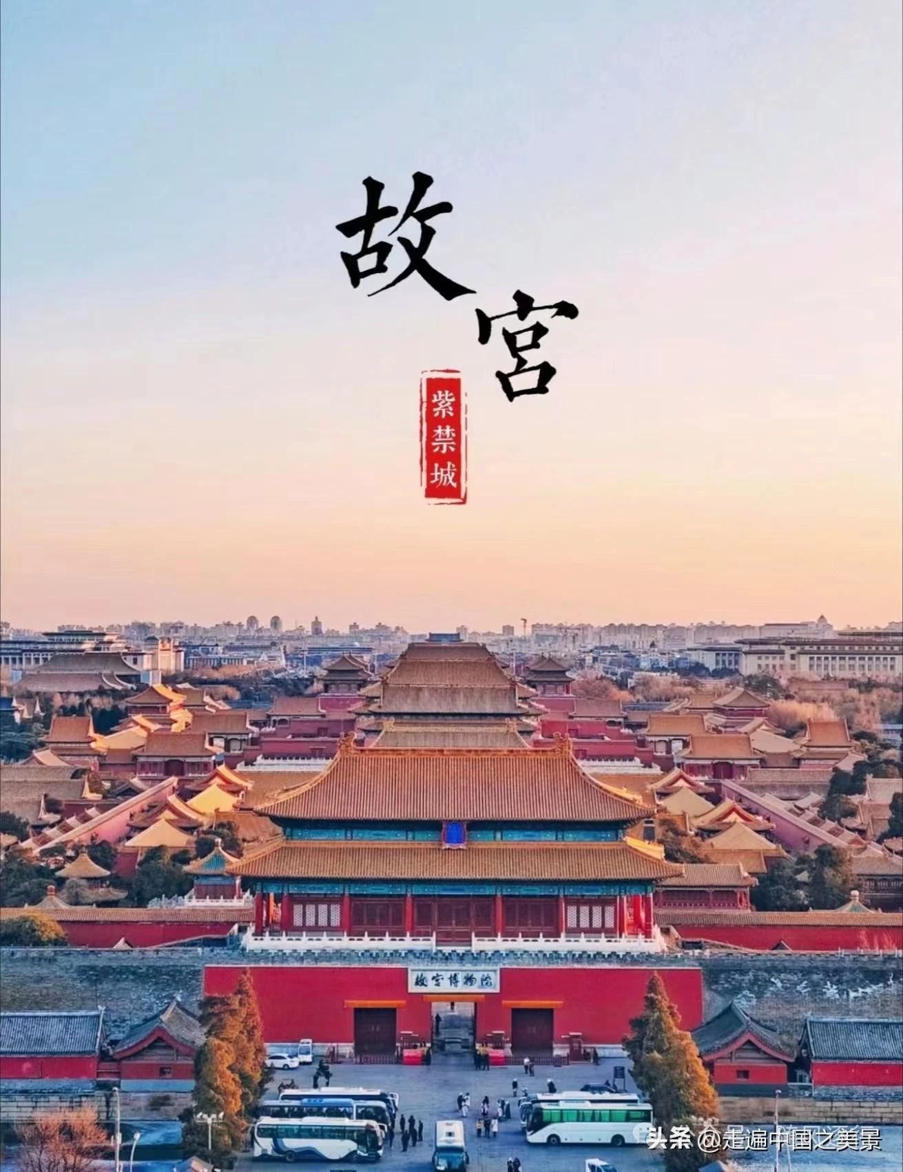 798艺术区门票多少钱