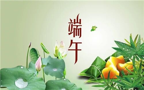 【创澳分享】端午——除了吃粽子外，还要驱...
