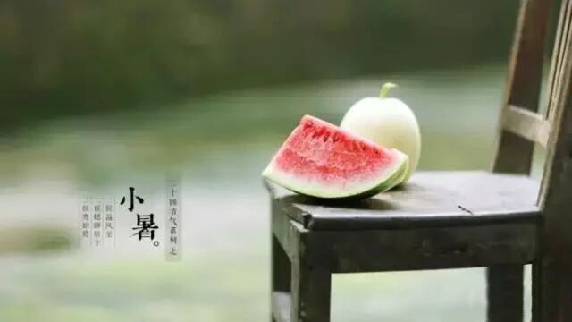 【创澳分享】小暑过，一日热三分！！
