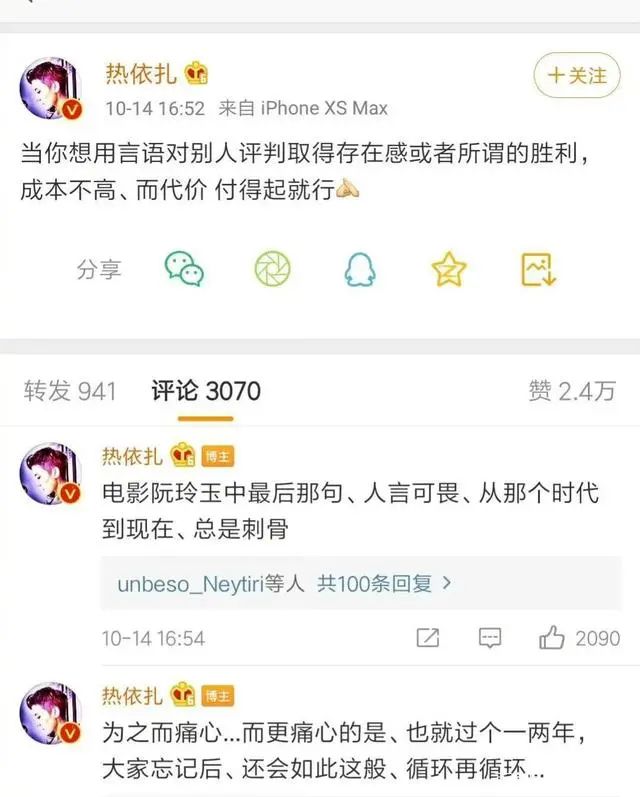 被骂反而要道歉,她究竟做错了什么?-微信头条网 被骂反而要道歉,她究竟做错了什么?