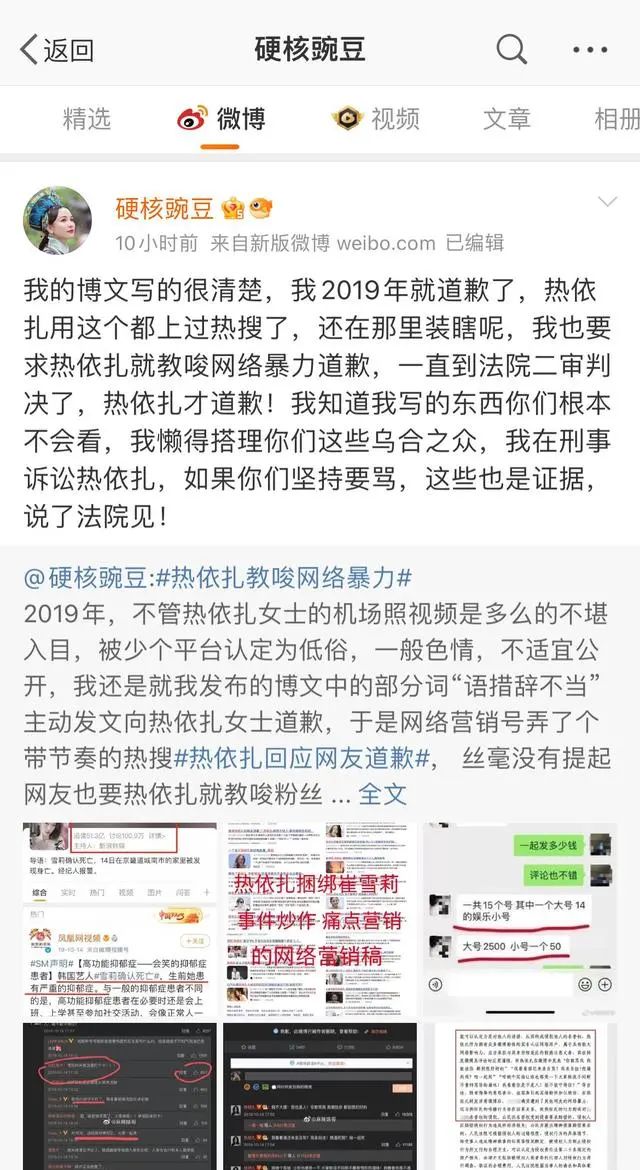 被骂反而要道歉,她究竟做错了什么?-微信头条网 被骂反而要道歉,她究竟做错了什么?