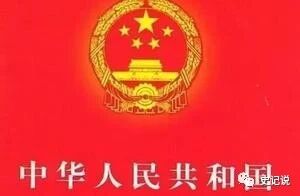 婚姻法规定：这6种人不具备结婚条件 禁止结婚 注意了