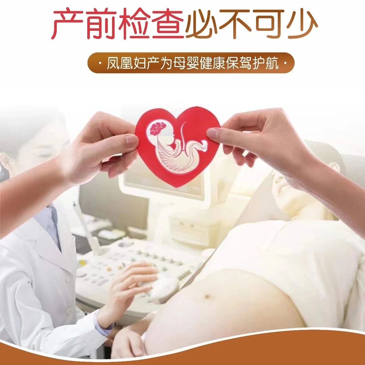 宝，我去约会了，约的什么会？穿越空间与胎宝的会