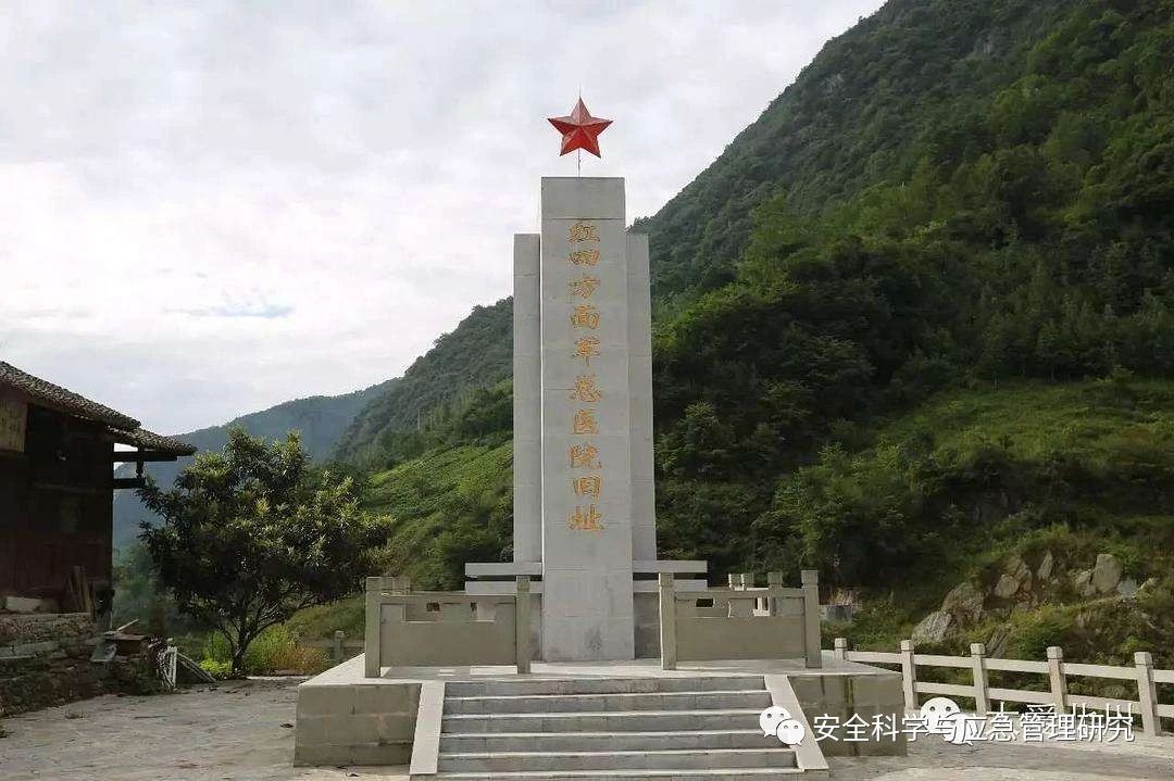 2023年公共安全事件反面案例