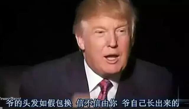 摸金大校：特朗普VS希拉里，他们才是赢家！