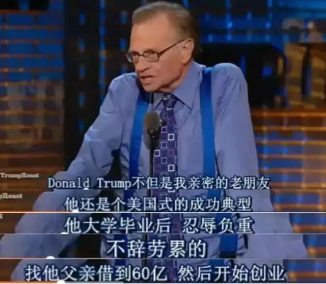 摸金大校：特朗普VS希拉里，他们才是赢家！