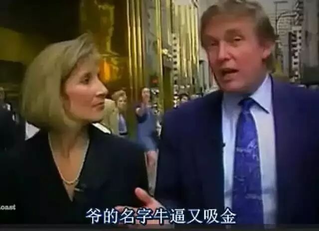 摸金大校：特朗普VS希拉里，他们才是赢家！