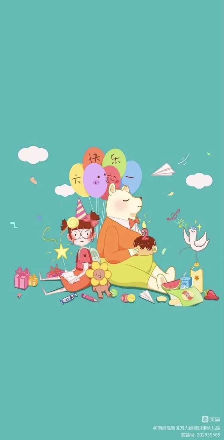 南昌方大园—童心未泯，“童”样精彩-幼师课件网