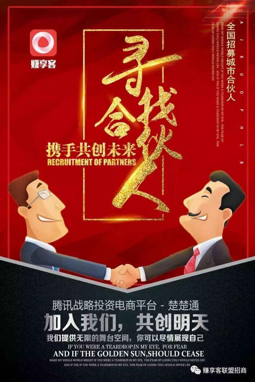 拼拼优米官网