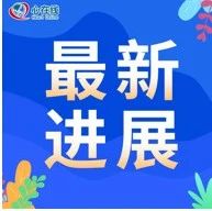 进展 | 冠心病合并房颤患者，抗栓治疗中的抗血小板药选哪种？