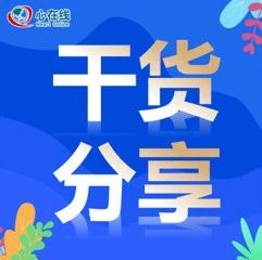 干货 | SGLT2抑制剂的全方位心血管保护作用