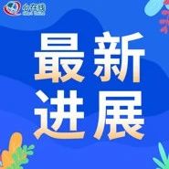 进展 | 房颤患者戒酒跟卒中预防有关系吗？