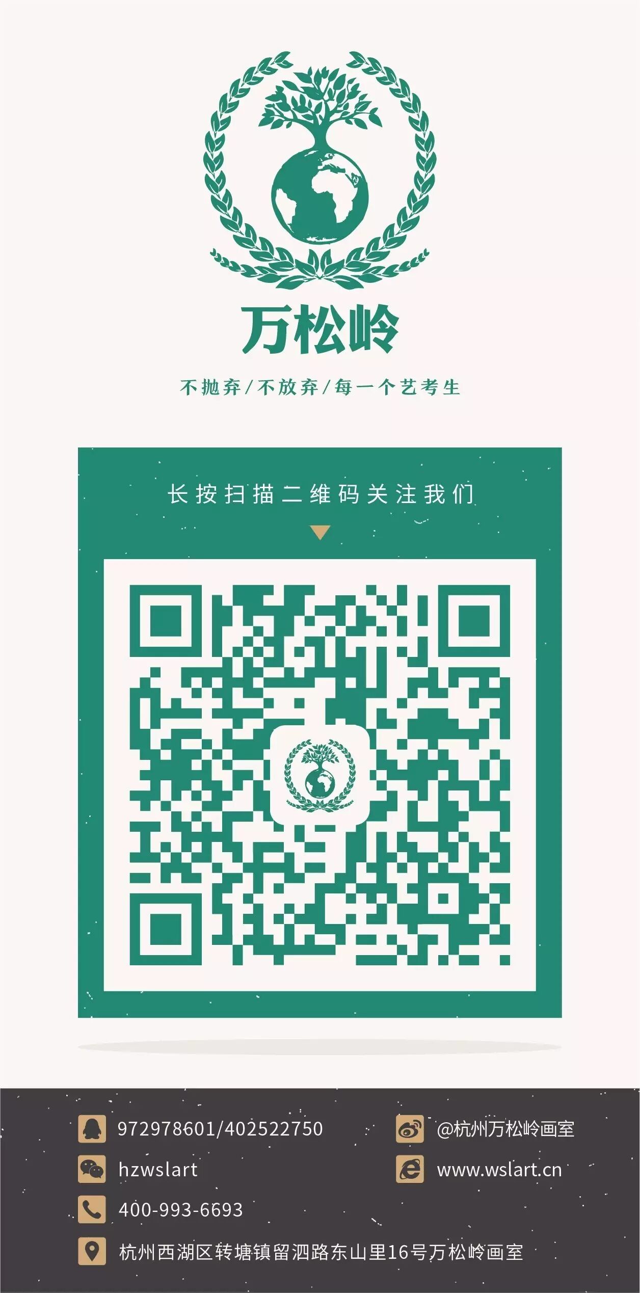 艺考在即,什么是“三位一体”你搞清楚了吗? 艺考在即,什么是“三位一体”你搞清楚了吗?