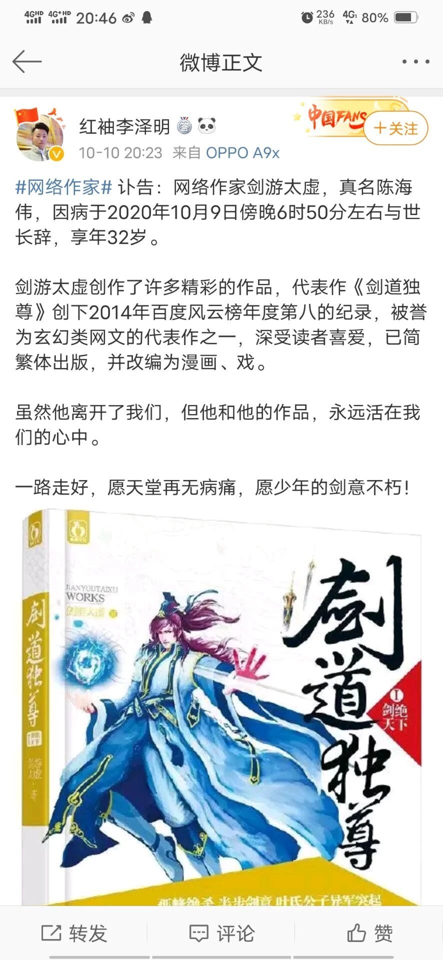 《都市:我,编造了超次元聊天群》,完本佳作推荐（五十五）