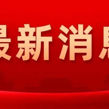 贵州省2021年高考体育、艺术类最低投档控制分数线出炉！
