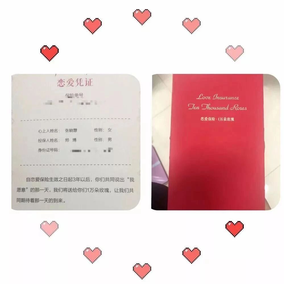 写给喜欢的人的一百件小事 | 2018