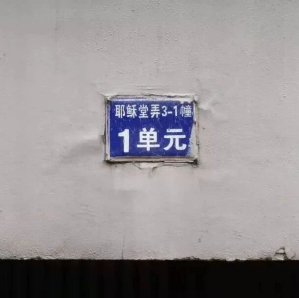 十月笔记 | 不是诗
