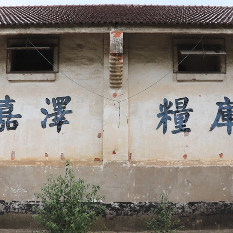 闭眼