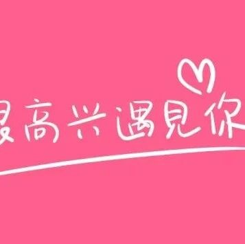 快乐池塘 我们是海王