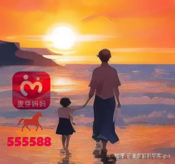 淘米兼职真的能赚钱吗，麦芽妈妈创始人是谁？麦芽妈妈返利app了解一下！-第2张图片