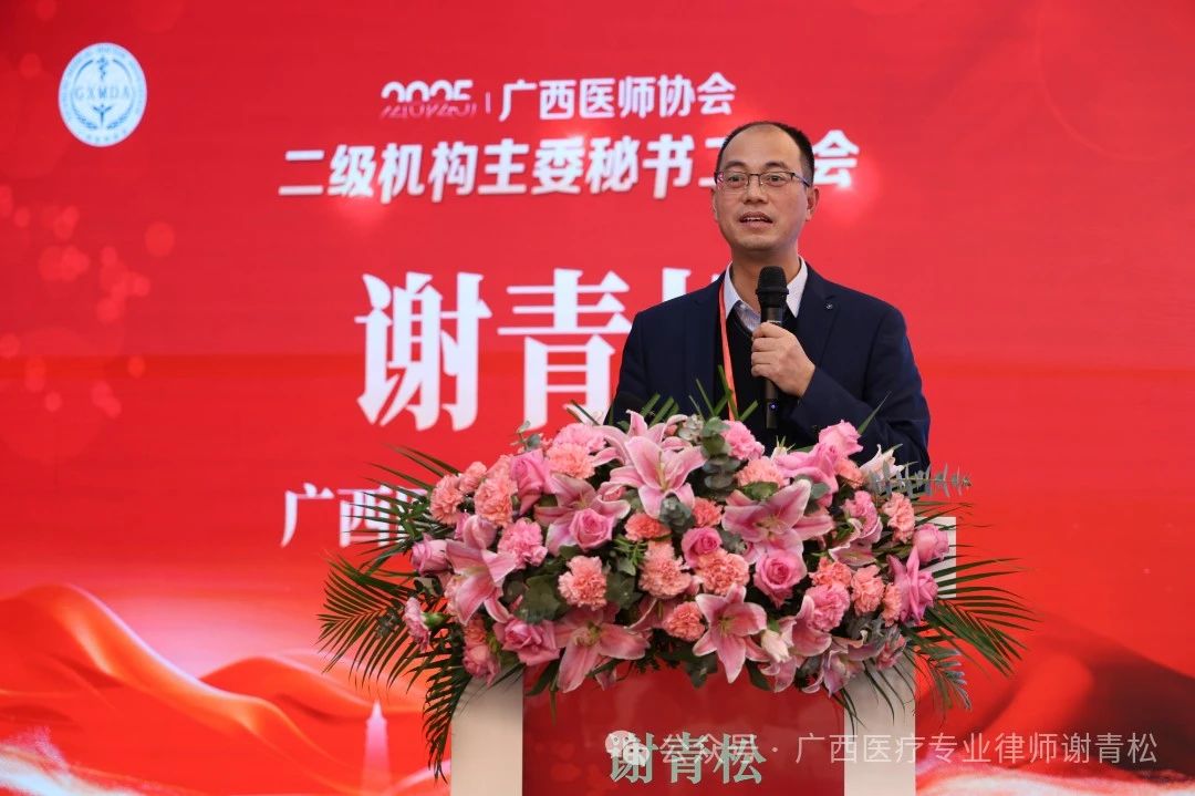 微信图片_20250124112354.jpg